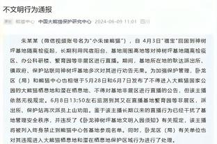 Stein：今日独行侠对阵勇士 东契奇可以出战&欧文继续缺席