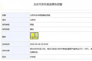 英超前3全部打平，曼城少赛一场收“渔翁之利”？